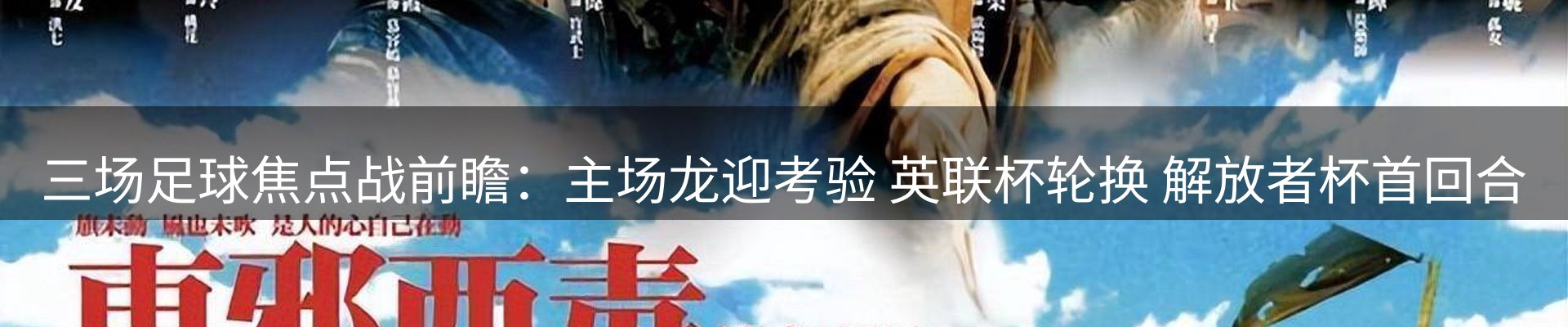 内页banner