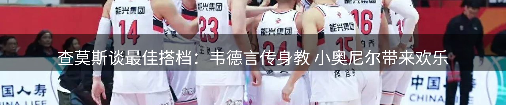 内页banner